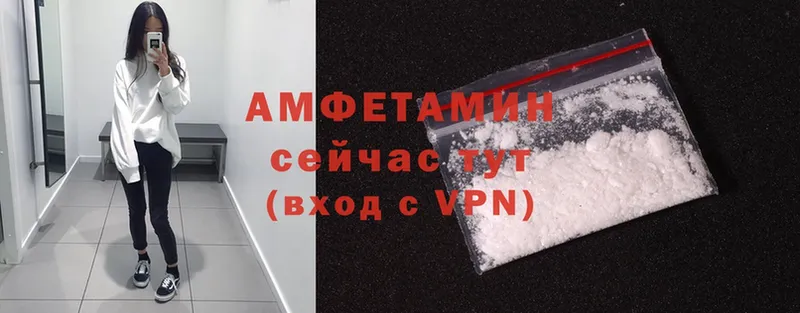 MEGA ССЫЛКА  Покровск  Amphetamine Розовый 