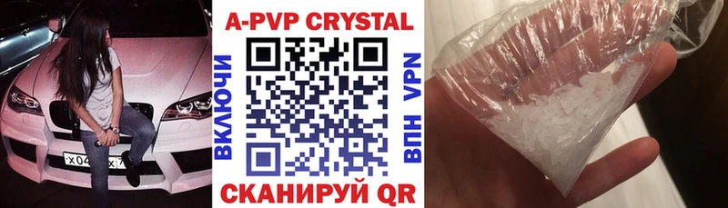 Alpha PVP Crystall  Покровск 