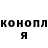 ГЕРОИН гречка Something Games