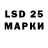 Марки 25I-NBOMe 1,5мг The Spoohk