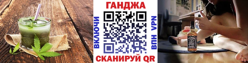 Cannafood конопля  Покровск 