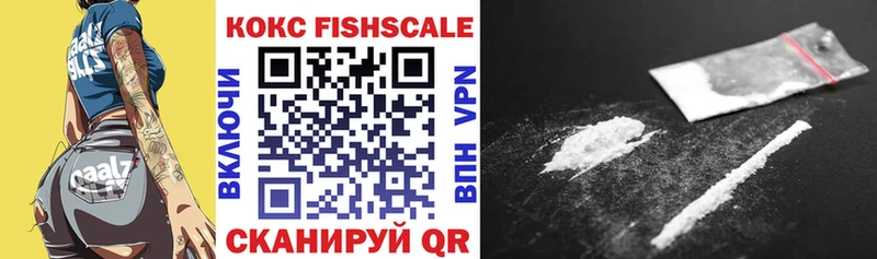 хочу   ОМГ ОМГ зеркало  Cocaine VHQ  Покровск 