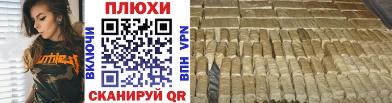 ГАШИШ 40% ТГК  Покровск 