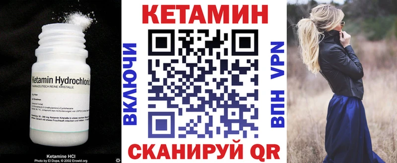купить  цена  Покровск  ОМГ ОМГ ССЫЛКА  Кетамин ketamine 