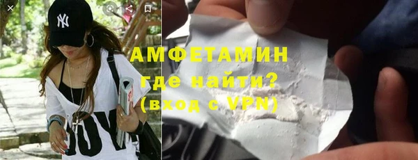 героин Михайловск