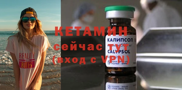 крисы Михайловка
