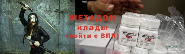 героин Михайловск