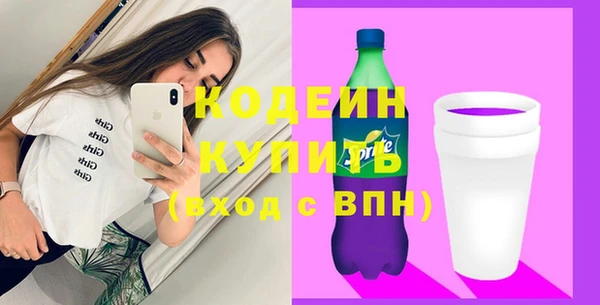 героин Михайловск