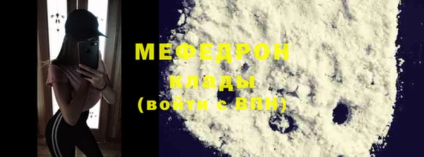 крисы Михайловка