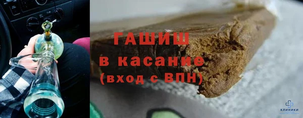 крисы Михайловка