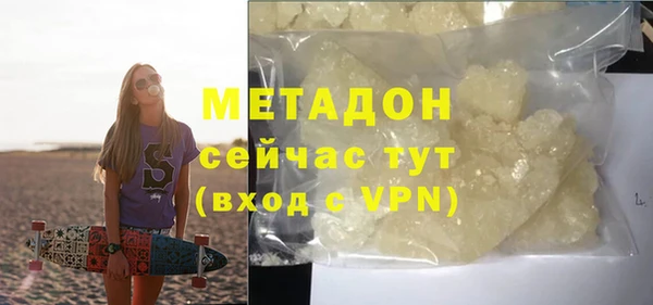 героин Михайловск