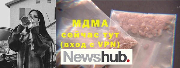 крисы Михайловка