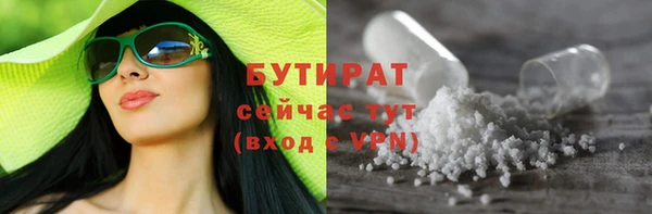 крисы Михайловка
