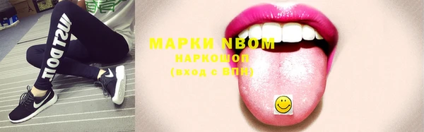 героин Михайловск