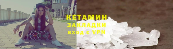 крисы Михайловка