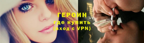 героин Михайловск