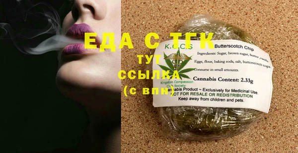 крисы Михайловка