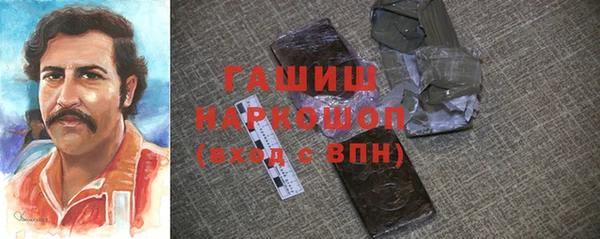 героин Михайловск