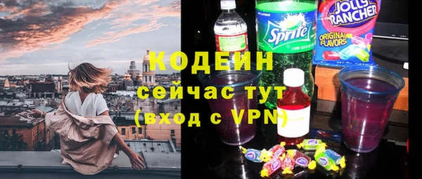 героин Михайловск