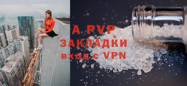 крисы Михайловка