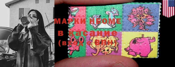 героин Михайловск