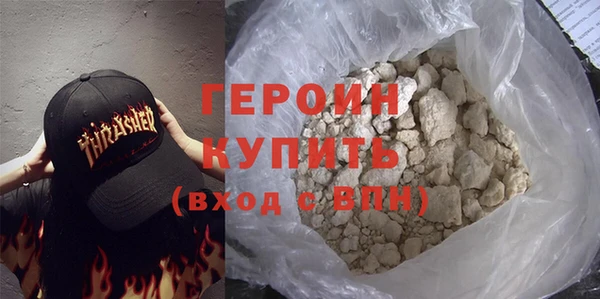 героин Михайловск
