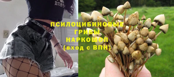 героин Михайловск