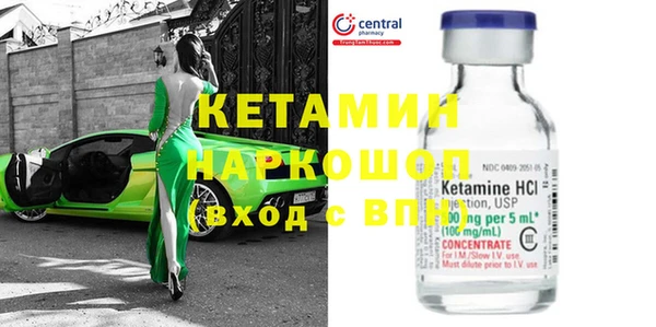 мефедрон мука Медногорск