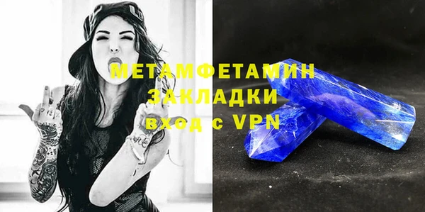 героин Михайловск