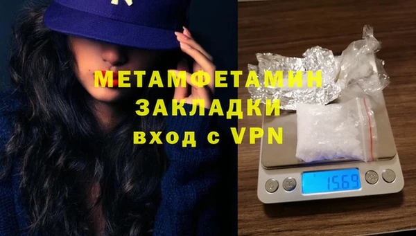героин Михайловск