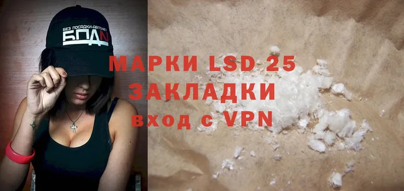 наркотики  mega как зайти  Лсд 25 экстази ecstasy  Покровск 