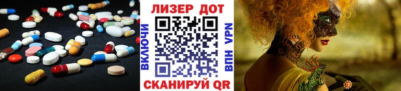 ЛСД экстази кислота  сколько стоит  Покровск 