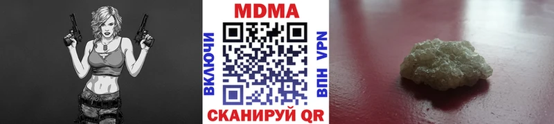 даркнет формула  Покровск  МДМА crystal  где можно купить наркотик 