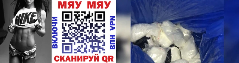 магазин продажи Покровск гидра как войти Мефедрон 4 MMC