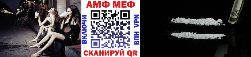 Метамфетамин Декстрометамфетамин 99.9%  где продают   OMG как зайти  Покровск 