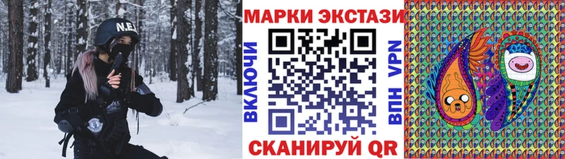 Марки N-bome 1,8мг  Покровск 