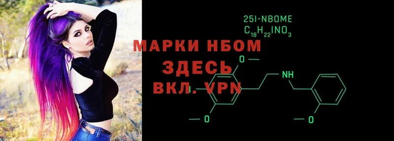 как найти   Покровск  площадка официальный сайт  Марки 25I-NBOMe 1,8мг 