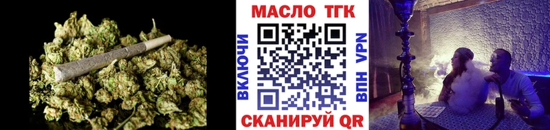 хочу наркоту  Покровск  Дистиллят ТГК вейп 